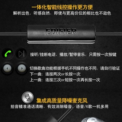 Edifier/ H180PϷԼֶֻ˷绰ͲصʼǱͨ߿ͨ