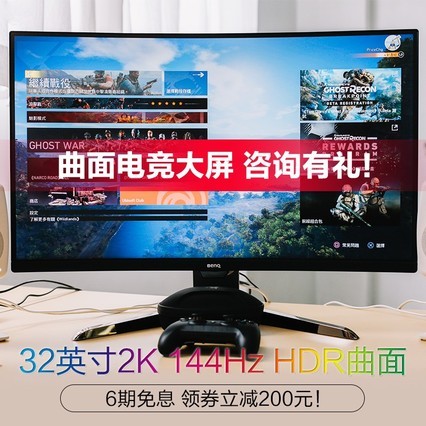 32Ӣ144Hz羺ʾEX3203R2KPS4ϷHDR400֤۵DCI-P3ɫtype cVA