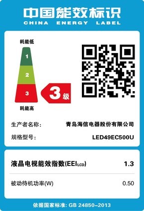 Hisense/ LED49EC500U 49Ӣ4KƽҺӻ