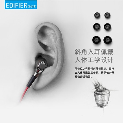 EDIFIER/ H230Pֻʽصͨ߿شϷԼʶƻ׿ʼǱ