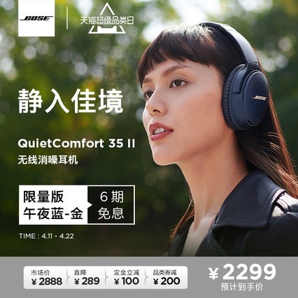 BOSE QUIETCOMFORT35 ҹ