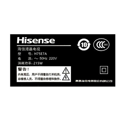 H75E7A 75Ӣ4KƽҺȫAIӻ70