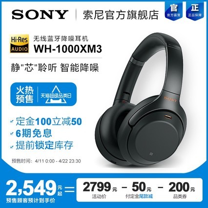 ٷֱӪSony/ WH-1000XM3 ͷʽ߽1000X