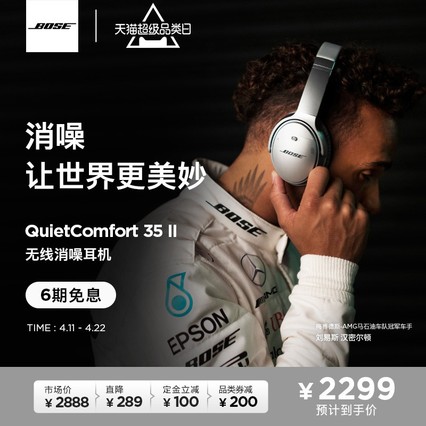 BOSE QUIETCOMFORT35  QC35II ߽ʽ