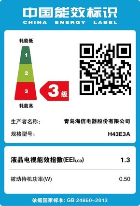 ŵ434KҺƽWiFi糬H43E3Aӻ50