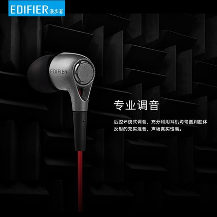 EDIFIER/ H230Pֻʽصͨ߿شϷԼʶƻ׿ʼǱ