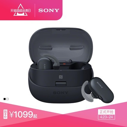 ͬSony/ WF-SP900 ½޽˶ˮ