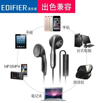 Edifier/ H180P ߿ضصͲ˷ ֻ