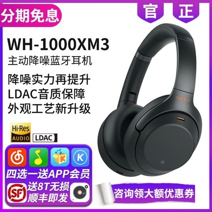 Sony/ WH-1000XM3 LDACANCܴ