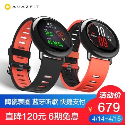 AMAZFIT˶ֱ GPSܲ๦ܴŮֻ