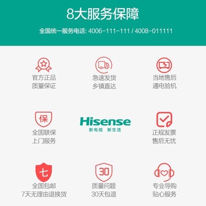 Hisense/ H43E3A 43Ӣ4KƽҺӻ 49 50