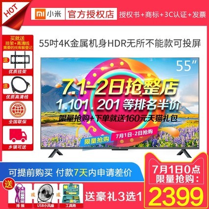 Xiaomi/С С׵4S 55Ӣ糬wifiҺӻ60