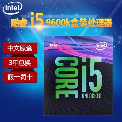 ֻIntel/Ӣض99600k  i5 9600K 9 CPU ȫºװƷ