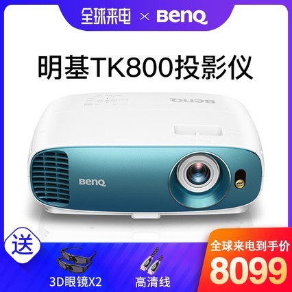 BENQTK800MͶӰǼø1080P 4K wifiܼͥӰԺͶӰ