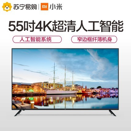 Xiaomi/С С׵4C 55Ӣ 4kӻ