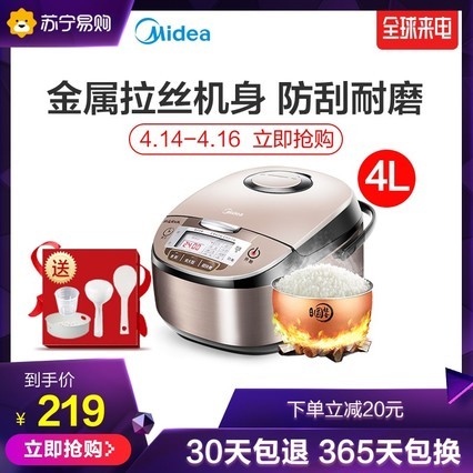 Midea/ WFS4029緹4LܼÿԤԼ緹3-4-5