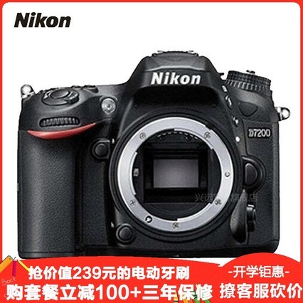 ῵(Nikon) D7500 и߶뵥 ˶ 50mmf/1.8D񶨽װ 2416 