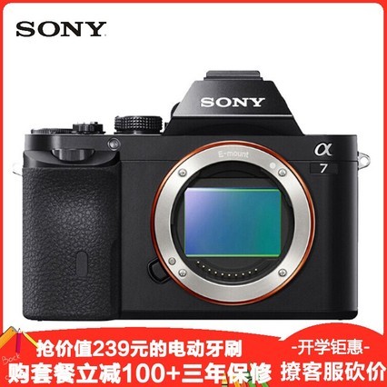 Sony/ ILCE-7 ȫ΢   A7 