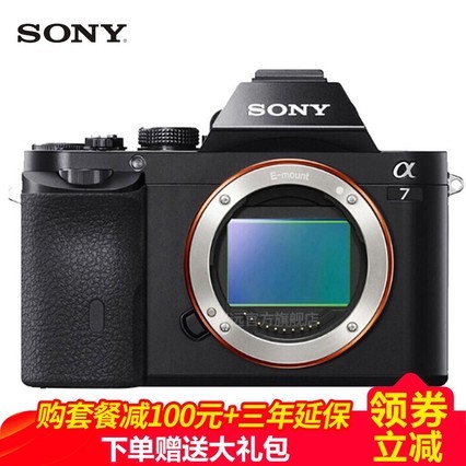Sony/ ILCE-7 ȫ΢   A7 