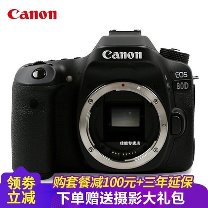 (Canon) EOS 80D и߶뵥   2420 