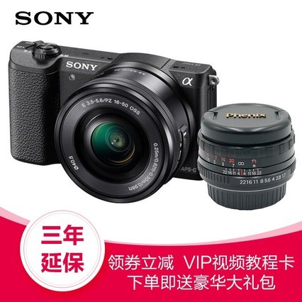 ᣨSONYILCE-5100L APS-C΢ A5100L CMOS 16-50 ͷ ɫ