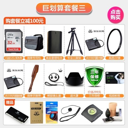 ᣨSONYILCE-5100L APS-C΢ A5100L CMOS 16-50 ͷ ɫ