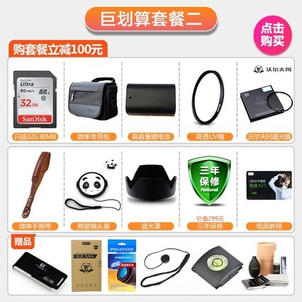 ᣨSONYILCE-5100L APS-C΢ A5100L CMOS 16-50 ͷ ɫ