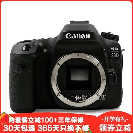 (Canon) EOS 80D и߶뵥   2420 