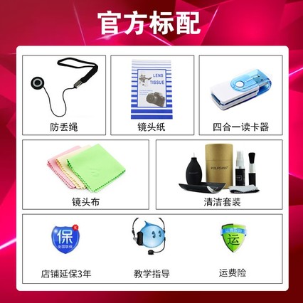 (SONY) ILCE-9 ȫ΢a9/9Լ2420Ч ɫ䵥