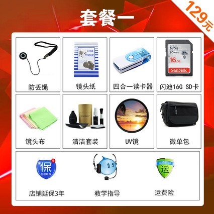 (SONY) ILCE-9 ȫ΢a9/9Լ2420Ч ɫ䵥