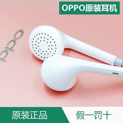 OPPO MH133 R9 R7ԭװ oppoֻ N3 oppoR11 plusӿڰ׿ͨ߶
