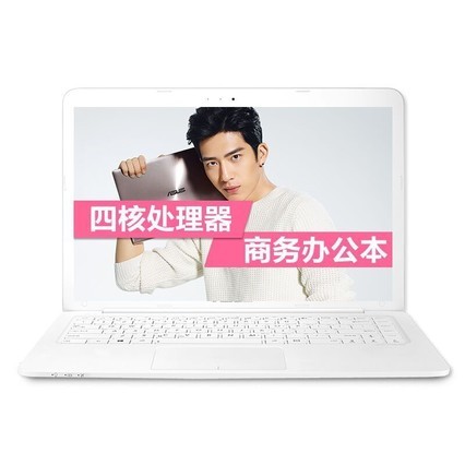 ˶ASUSʯX441MB4100 14.0Ӣʱᱡѧ칫ϷʼǱԣintelĺN4100 8G 500GB+128GB̬ 2G 壩