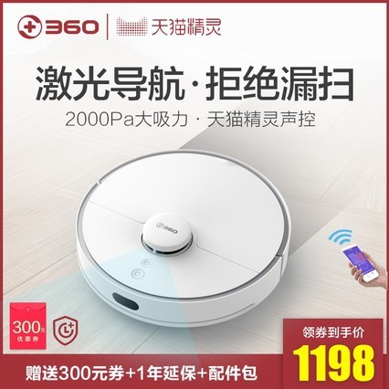 360ɨػS5ܼȫԶʯͷС׼2ɨ