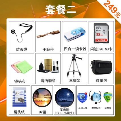 (SONY) ILCE-9 ȫ΢a9/9Լ2420Ч ɫ䵥