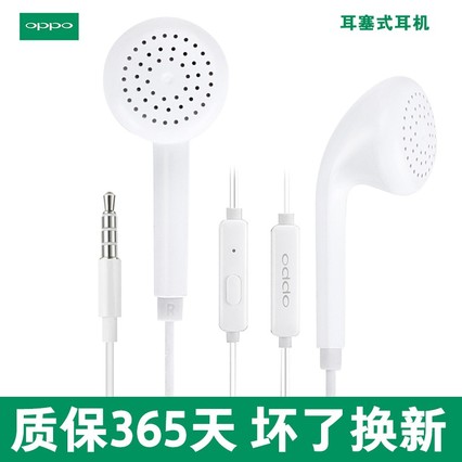 OPPO MH133 R9 R7ԭװ oppoֻ N3 oppoR11 plusӿڰ׿ͨ߶