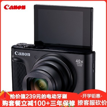 (Canon)PowerShot SX740 HS / ﮵ /칫//2030 40佹 WiFi  VlogƵ ɫ