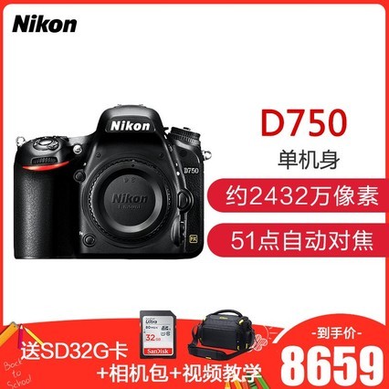 ῵(Nikon) D750  ȫ 嵥 2432