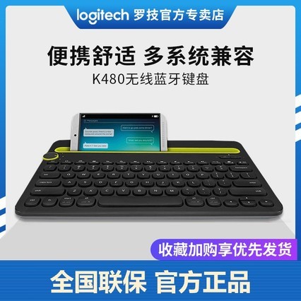 ٷר ޼k480ipadֻminiƻairͨü̼칫ʼǱԼ