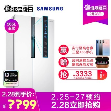 ǣSAMSUNGRS55KBHI0WW/SC 565 ˪ ܱƵ˫ õԿű ɫ