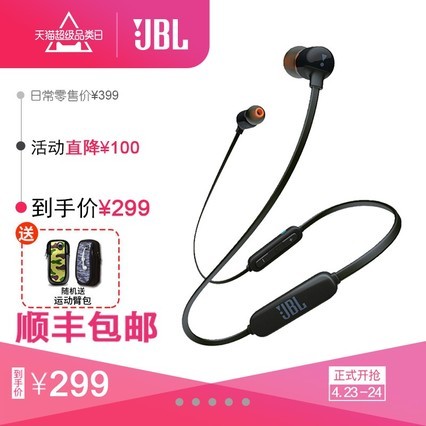 JBL T110BTҲʽ˶ʽܲ߿