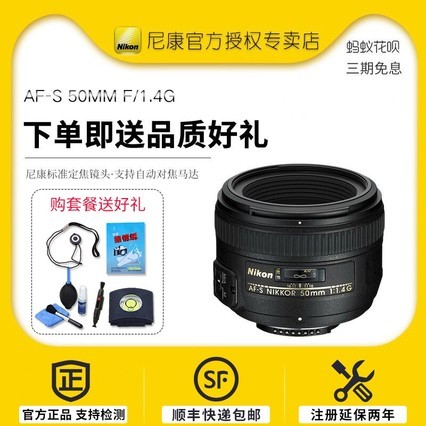 ῵ 50/1.4G ͷȫȦͷ