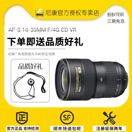 ῵16-35 F/4Gͷ ȫǱ佹ͷ