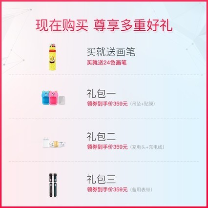 콢Ʒ360ͯ绰ֱ7Xѧ4gܷˮλֻŮ๦Ƶֻ