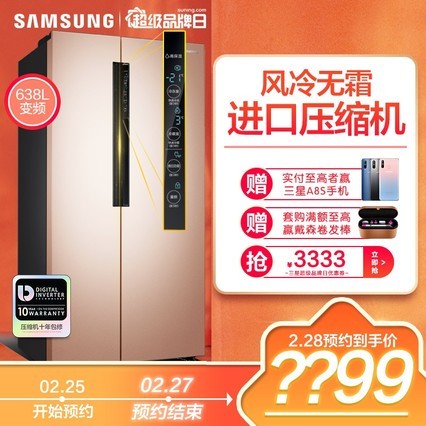 ǣSAMSUNGRS62MAJ00FE/SC 638˪ ܱƵѹ ô Կű ɫ