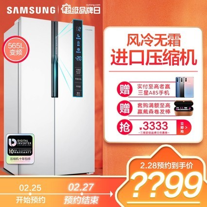ǣSAMSUNGRS55KBHI0WW/SC 565 ˪ ܱƵ˫ õԿű ɫ