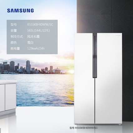 ǣSAMSUNGRS55KBHI0WW/SC 565 ˪ ܱƵ˫ õԿű ɫ
