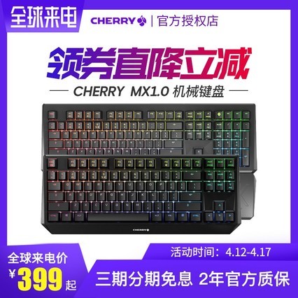 Cherryӣ3810/3811 MX1.0 RGB Ϸе 87104̨ʽԱʼǱͨ