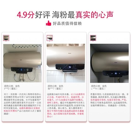 Haier/ EC6003-ME5(U1)60ϴȵˮ䴢ˮ
