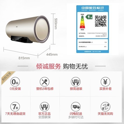 Haier/ EC6003-ME5(U1)60ϴȵˮ䴢ˮ