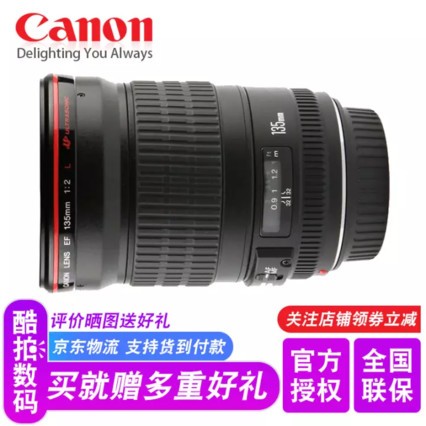 ܣCANON (Canon) ԭװͷ EF135mm f/2L USM  ײͶ